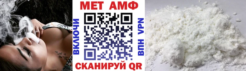 АМФЕТАМИН Premium Чаплыгин
