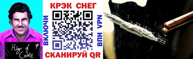 КОКАИН Перу  это Telegram  Чаплыгин  где продают  