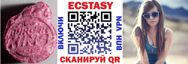 что такое наркотик  Чаплыгин  ЭКСТАЗИ XTC 