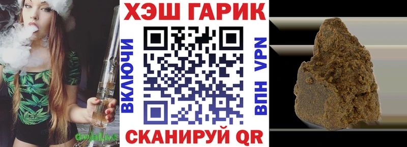 магазин продажи наркотиков Чаплыгин hydra ССЫЛКА ГАШИШ убойный