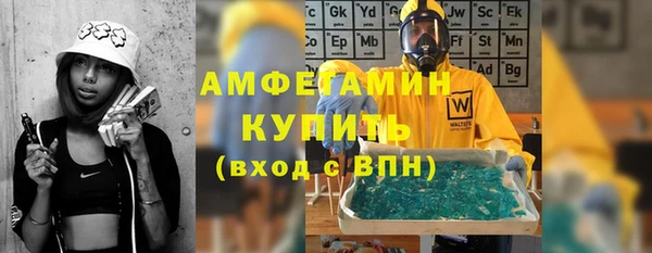 кокаин премиум Алексеевка