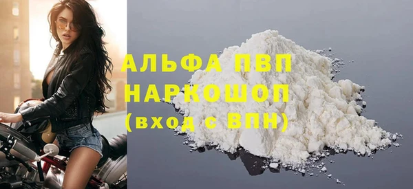 Альфа ПВП Алексин