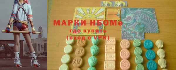 кокаин премиум Алексеевка