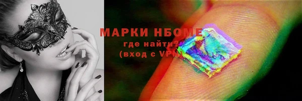 кокаин премиум Алексеевка
