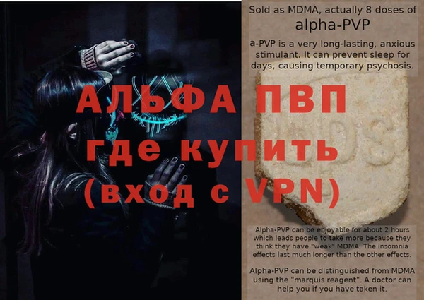 Альфа ПВП Алексин