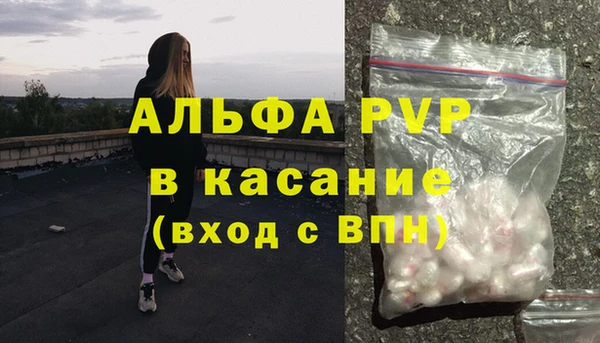 Альфа ПВП Алексин