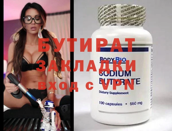 Альфа ПВП Алексин