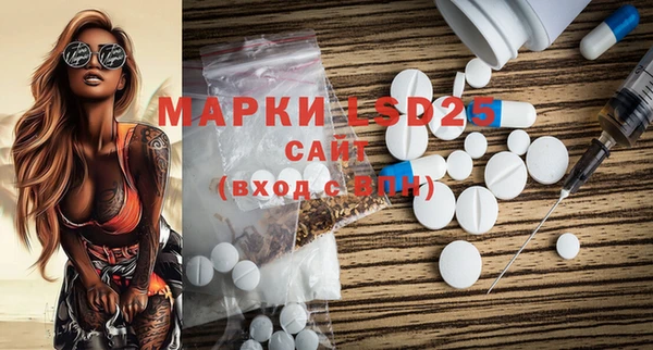 амфетамин Михайлов