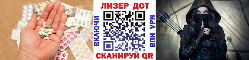 ЛСД экстази ecstasy  OMG онион  нарко площадка как зайти  Чаплыгин 