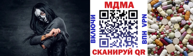 МДМА молли  Чаплыгин 