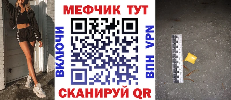 Меф мука  наркотики  Чаплыгин 