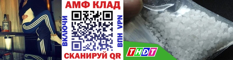 сколько стоит  Чаплыгин  Метамфетамин винт 