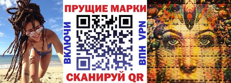 Наркотические марки 1,8мг  цена наркотик  Чаплыгин 